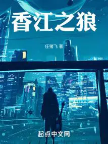 香江之1985