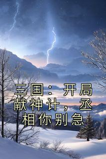 张庭的戏