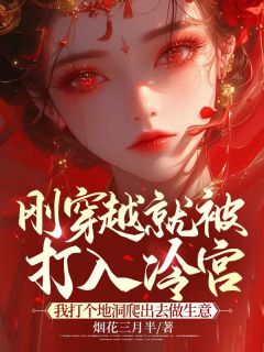 被打了