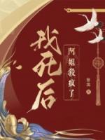 我死后成了一只阿飘跟在军人来