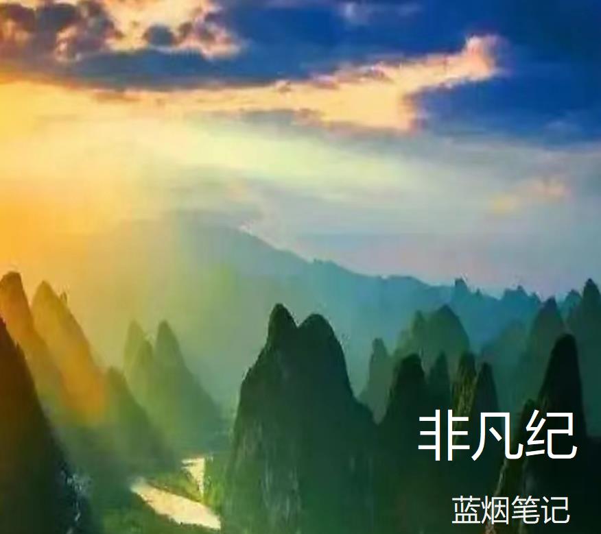 非凡纪实图片素材