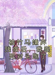 祝卿安祁政知乎