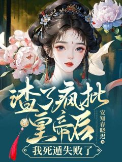 霍司延陆姿瑶