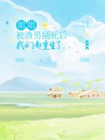 苏雯与王健