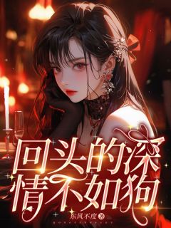 宋怡萱顾柏承