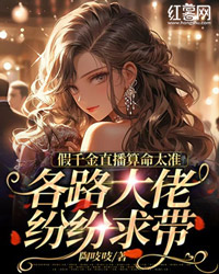 楚其君温司珩