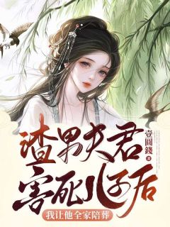 秦莞杨靖尧