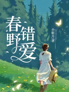 春野(one day in spring)