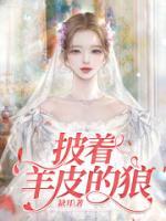 沉香小祖林媛媛