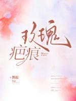 宋清泽谭玥
