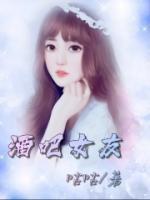 酒吧女友偷偷邻居的电影