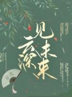 云深处见月下一句