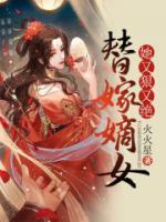 主人公乔墨宸安溪澜