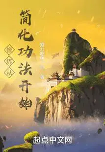 龙象剑主笔趣阁正版阅读
