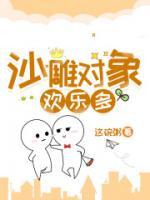 戴先生和姜小姐全文阅读