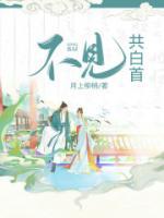 女主姜娴的