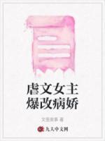 女主叫江星月的