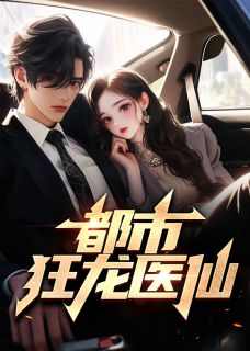 林阳秦嫣然秦墨浓的273