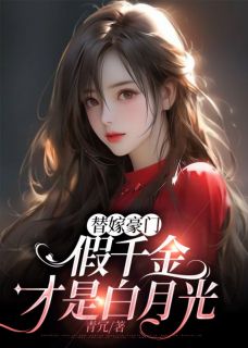 小白花浇灌日常 陈念安