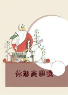 江随流许星燎