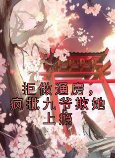 谢稚柳花鸟画多少钱