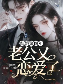 苏暖许文杰