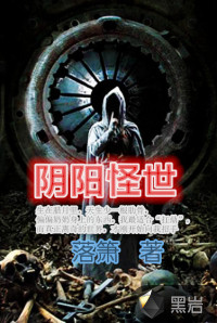 都市叶凡主角是哪部
