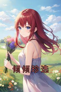 男主叫程意