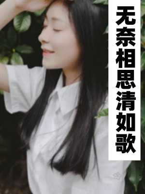 陈飞宇绝世神医陈飞宇