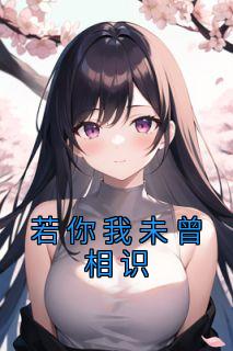 宋婧郁庭至