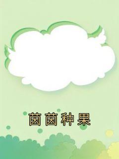 女主叫程妍的