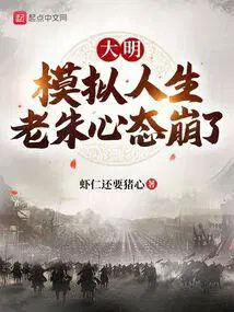 模拟人生变成名人