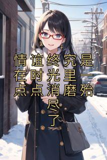 付若诗琪