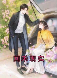 清禾是什么意思
