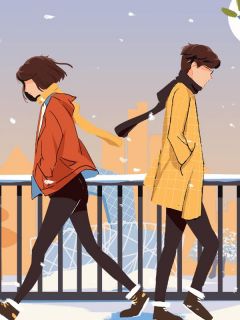 借男友给闺蜜