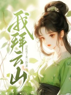 徐寒是哪部人物