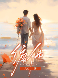高考后未婚夫烦我纠缠他