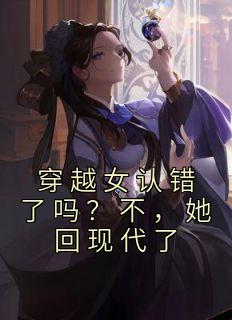 沈瑜秦修