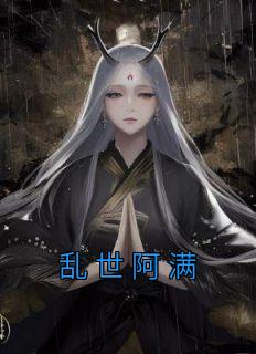 阿满长庚宁若阿父