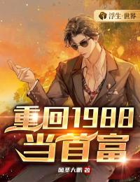 苏暖暖林小曼
