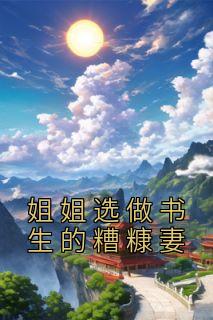 阿锦吖