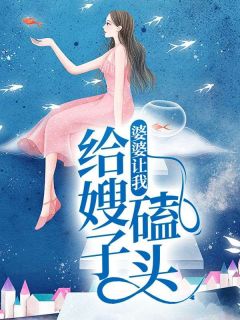 婆婆给我下跪怎么化解