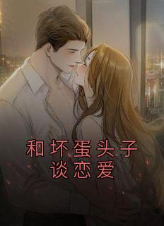 苏筱潇何承霄江楠稚