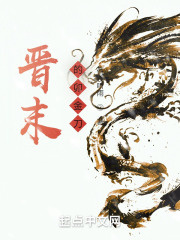 卯金刀之谶什么意思