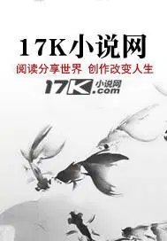 暗杀王魏尔伦晋江