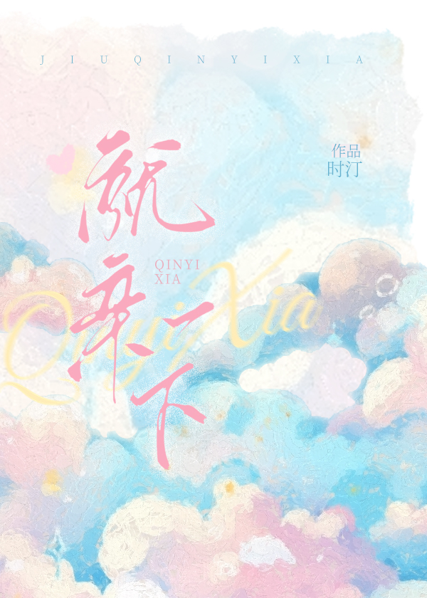就亲一下姜知恩免费阅读