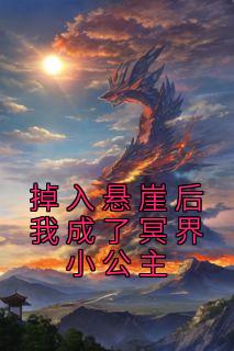 林染月帝夜冥