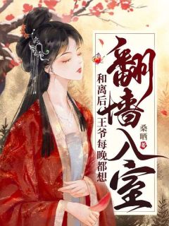 苏瑶韩庭川