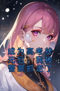 江严韩帅