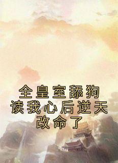 沈知初女主角